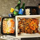 여수 낭만포차 44번 맛집 배달 돌문어삼합 딱새우회 1번세트