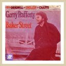 [749~750] Gerry Rafferty - Right Down The Line, Baker Street (수정) 이미지