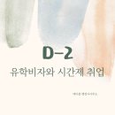 에이블 행정사 사무소 이미지