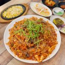진고래아구찜해물찜 이미지