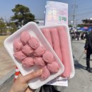 건양건어물 | 논산 가볼만한곳 2026 논산 딸기축제 주말 오전 후기 | 기본 정보, 주차 꿀팁, 딸기떡, 딸기 구매(설향...