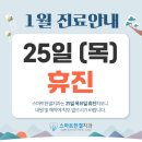스마트한결치과 이미지