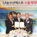 엘림기업 이미지