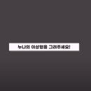 디스에이블드 - 성동구 뚝섬로1나길 5 | 디스에이블드