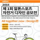 알톤스포츠