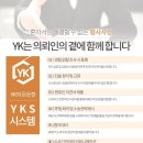 와구제