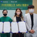 이지마케팅 - 성남시 분당구 분당로53번길 15 | 이지마케팅