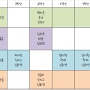 의정부중학교 이미지