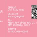 파인부동산멘토공인중개사사무소 이미지