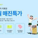 (주)호텔롯데롯데호텔울산 이미지
