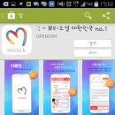 (주)클릭 이미지