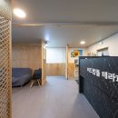 미끄럼틀테라피