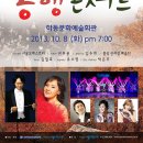 하동문화예술회관 이미지