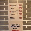 등뼈 가락점 이미지