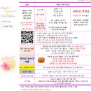 양가돈 | Wed 32. [짝꿍코드 O] 축의금 사고 걱정 NO! 경남 창원 축의대 대행업체 '하객포유' 계약후기