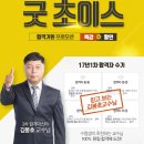 손해평가사 2차 이미지