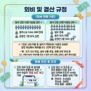 6월 12일 논현역 모임 이미지