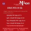[공고] 2013년 음악 동호회 단원 모집-수원. 오케스트라. 뮤지컬. 합창단 이미지