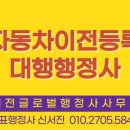 서진 행정사사무소 이미지