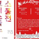 소품갤러리 이미지