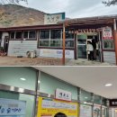 진남 농장 이미지