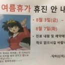 보배치과 이미지