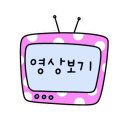 에스테틱마리에