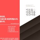 시립박물관 외부 화장실 이미지