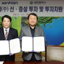 (주)신한물류 이미지