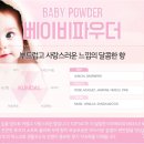 슈가앤뷰티