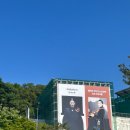 제1회 무형문화재 대축제 | 이자람 판소리 눈눈눈 공연 후기 | 성남아트센터 | 톨스토이 단편 <주인과 하인>이 판소리로