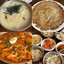 카페띠아모 제천의림지점 | 재천 리솜포레스트 근처 식당 추천 감자의진심 가족식당 추천
