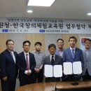 자유와창의교육원
