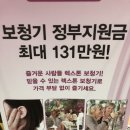 조은소리난청센터 이미지