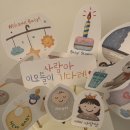 로로베이비 이미지