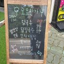 양산세무서 ~ 라피에스타 이미지