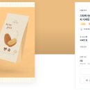 칙칙폭폭휴게소