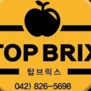 탑브릭스 - 강북구 삼양로87길 46 | 탑브릭스
