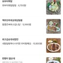 덮밥석쇠구이 - 강서구 화곡로21길 71 | 덮밥석쇠구이