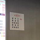 중화요리 원빈 이미지