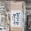 문화표구사