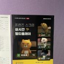 웨스트 스크린 골프 이미지