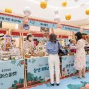 파머스아시아마켓 이미지