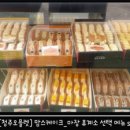 맘스케익청주오믈렛 - 춘천시 후석로 261 | 맘스케익청주오믈렛