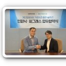 하이디솔루션 네이버블로그