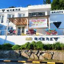 마창카써비스 | 마산귀산맛집 여기로가조 마창대교뷰 힐링식사