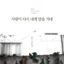 동백장모텔 이미지