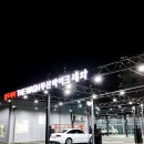 셀프세차장 이미지