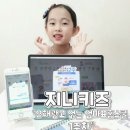 지니키즈어린이집 이미지