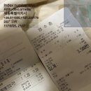 이도세탁소 | 물水‘흙土/흑(검다‘흑黑‘현玄)’黑海’紅海‘黃海’地中海‘黃土’垈地‘土地‘大地’十地‘十勝地...